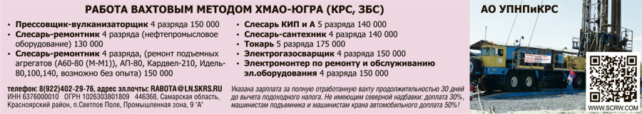 УПНПИКРС